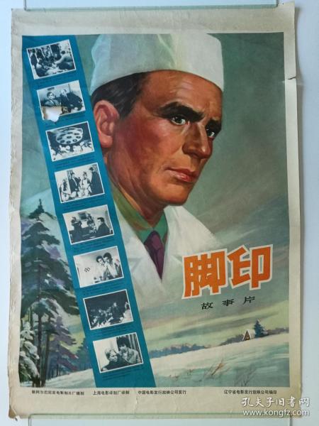 购买假塞尔维亚护照电子版
